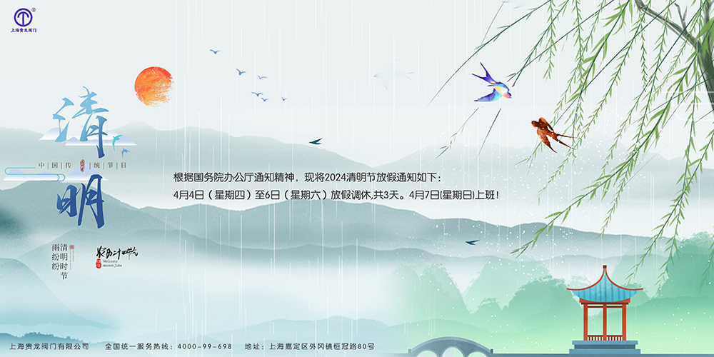 602e60f45ff3d压缩.jpg