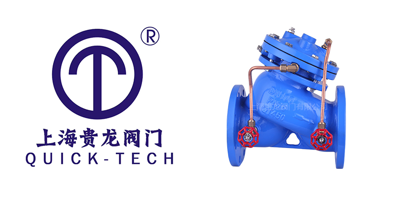 贵龙新闻标题图片11.jpg