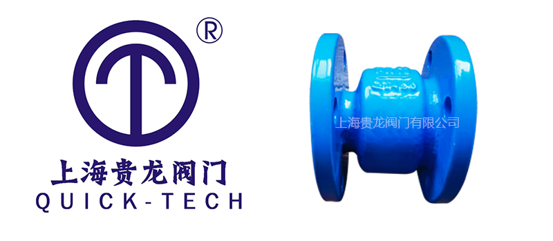 贵龙新闻标题图片1.jpg