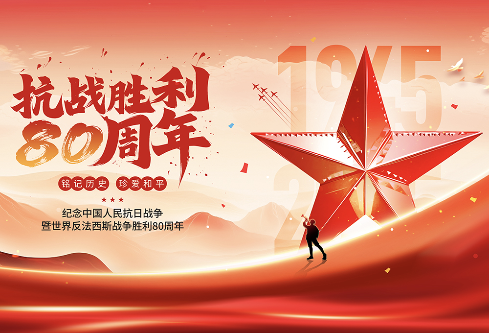 贵龙新闻标题图片1.jpg