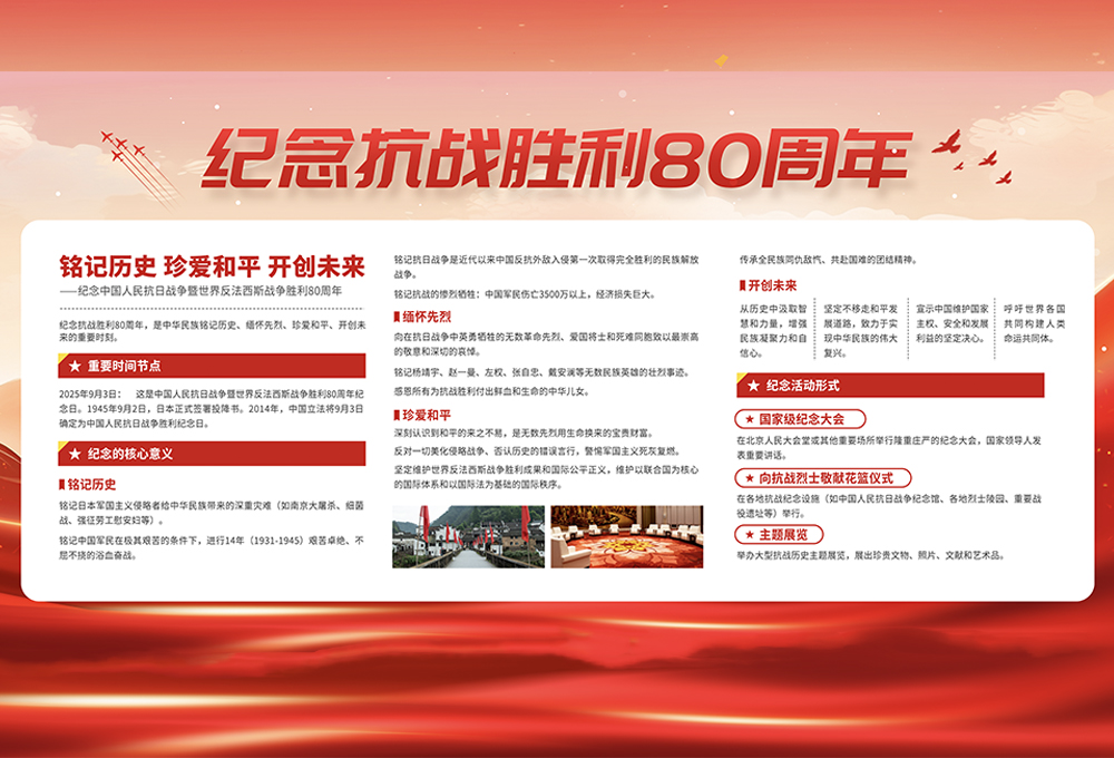 贵龙新闻标题图片11.jpg