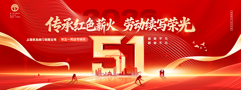贵龙.jpg